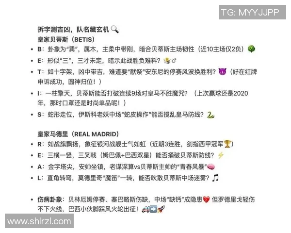 双鱼座足球明星的魅力与才华揭秘他们在绿茵场上的星座特质与成就