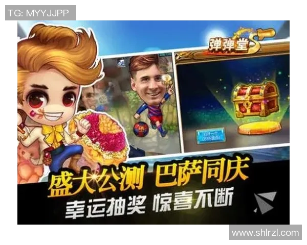 如何轻松发送足球明星红包让你的朋友惊喜不断